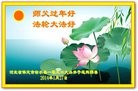 ֹ,󷨵ӹףʦ(28)
