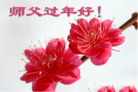 ֹ,Ϻ󷨵ӹףʦ(31)

