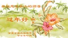 ֹ,󷨵ӹףʦ(28)
