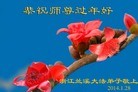 ֹ,㽭󷨵ӹףʦ(25)
