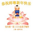 Published on 1/30/2014 ���ֹ�,��½�󷨵��ӹ�ףʦ���������(31��)
