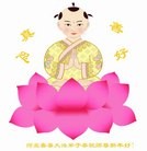 Published on 1/30/2014 ���ֹ�,��½�󷨵��ӹ�ףʦ���������(25��)
