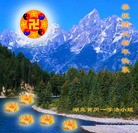 Published on 1/30/2014 ���ֹ�,��½�󷨵��ӹ�ףʦ���������(46��)
