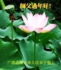 ֹ,󷨵ӹףʦ(31)
