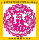 Published on 1/30/2014 ���ֹ�,��½�󷨵��ӹ�ףʦ���������(26��)
