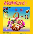 Published on 1/30/2014 ���ֹ�,��½�󷨵��ӹ�ףʦ���������(26��)
