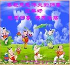 Published on 1/30/2014 ���ֹ�,��½�󷨵��ӹ�ףʦ���������(26��)
