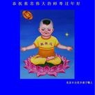 Published on 1/30/2014 ���ֹ�,��½�󷨵��ӹ�ףʦ���������(26��)
