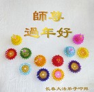 Published on 1/30/2014 ���ֹ�,��½�󷨵��ӹ�ףʦ���������(26��)
