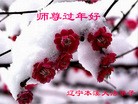 ֹ,Ϫ󷨵ӹףʦ(21)
