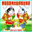 Published on 1/30/2014 ���ֹ�,��½�󷨵��ӹ�ףʦ���������(37��)
