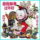 Published on 1/30/2014 ���ֹ�,��½�󷨵��ӹ�ףʦ���������(32��)
