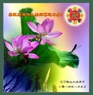 Published on 1/30/2014 ���ֹ�,��½�󷨵��ӹ�ףʦ���������(32��)
