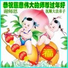 Published on 1/30/2014 ���ֹ�,��½�󷨵��ӹ�ףʦ���������(32��)
