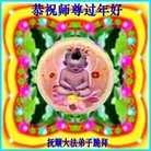 Published on 1/30/2014 ���ֹ�,��½�󷨵��ӹ�ףʦ���������(32��)
