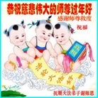 Published on 1/30/2014 ���ֹ�,��½�󷨵��ӹ�ףʦ���������(32��)
