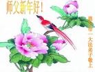 ֹ,㶫󷨵ӹףʦ(24)
