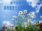 ֹ,㶫󷨵ӹףʦ(24)
