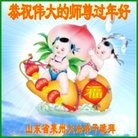 Published on 1/30/2014 ���ֹ�,��½�󷨵��ӹ�ףʦ���������(32��)
