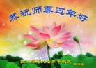 Published on 12/29/2015 ���ֹ�,��½�󷨵��ӹ�ףʦ���������(29��)
