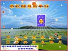 Published on 12/29/2015 ���ֹ�,��½�󷨵��ӹ�ףʦ���������(29��)
