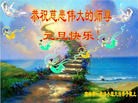 ֹ,д󷨵ӹףʦԪ(23)
