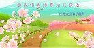 ֹ,մ󷨵ӹףʦԪ(18)
