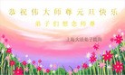 ֹ,Ϻ󷨵ӹףʦԪ(23)
