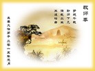 ֹ,󷨵ӹףʦԪ(24)
