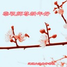 ֹ,ʡ󷨵ӹףʦԪ(21)
