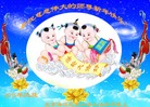 ֹ,󷨵ӹףʦԪ(24)
