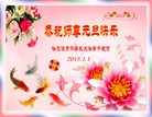 ֹ,󷨵ӹףʦԪ(20)
