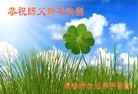 ֹ,󷨵ӹףʦԪ(18)
