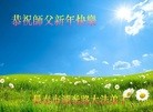 ֹ,󷨵ӹףʦԪ(18)
