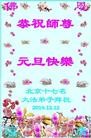 ֹ,󷨵ӹףʦԪ(23)
