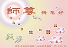 ֹ,󷨵ӹףʦԪ(24)
