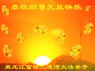 ֹ,󷨵ӹףʦԪ(23)
