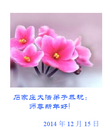 ֹ,ʯׯ󷨵ӹףʦԪ(22)
