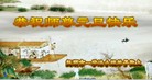 ֹ,󷨵ӹףʦԪ(20)
