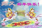 ֹ,㶫󷨵ӹףʦ(30)
