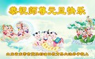 Published on 12/30/2014 ���ֹ�,����ϵͳ�󷨵��ӹ�ףʦ��Ԫ������(21��)
