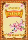 ֹ,󷨵ӹףʦԪ(24)
