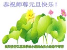 ֹ,Ĵ󷨵ӹףʦԪ(20)
