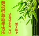 ֹ,󷨵ӹףʦԪ(19)
