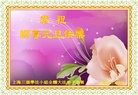 ֹ,Ϻ󷨵ӹףʦԪ(23)
