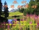 ֹ,մ󷨵ӹףʦԪ(18)
