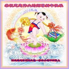 ֹ,󷨵ӹףʦԪ(20)
