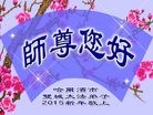 ֹ,󷨵ӹףʦԪ(20)
