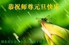 ֹ,󷨵ӹףʦԪ(19)
