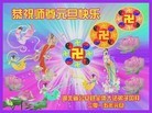 ֹ,󷨵ӹףʦԪ(19)
